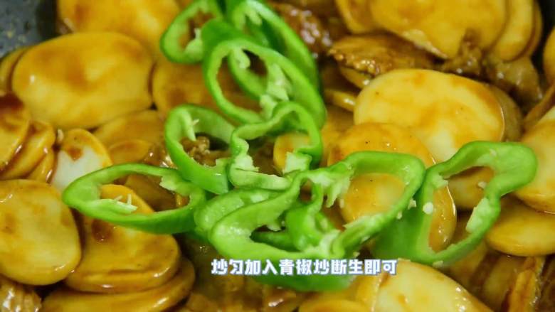 年糕的吃法也是很多样的,咸的甜的怎么做好像都不错,炒匀加入青椒炒至断生即可。