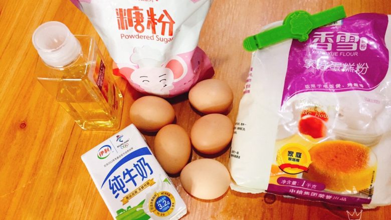 鲜果裸蛋糕(最简易的奶油水果蛋糕),食材准备好
