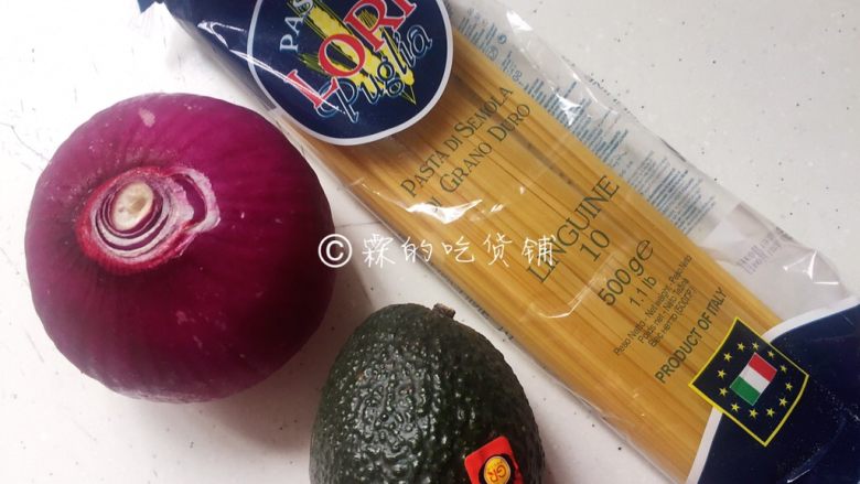 牛油果意面佐伊比利亚火腿片,食材。