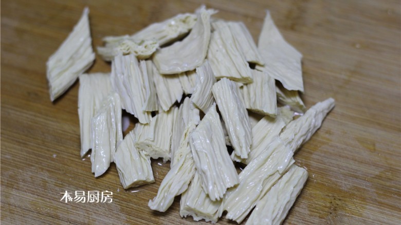素炒小白菜,腐竹用刀斜切成菱形块,备用。