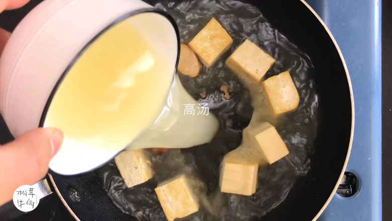 视频|松茸豆腐汤|牛佤松茸食谱,倒入<a style='color:red;display:inline-block;' href='/shicai/ 845'>高汤</a>,烹煮片刻。