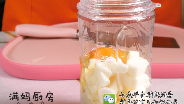 宝宝辅食苹果山药糕,放入榨汁机,打入一颗<a style='color:red;display:inline-block;' href='/shicai/ 9'>鸡蛋</a>