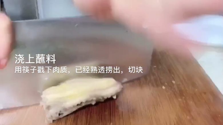 白斩鸡（温州风味）,鸡腿肉切成块，装盘，淋上酱汁