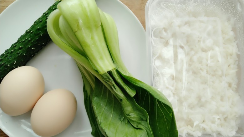 黄瓜青菜蛋炒饭,准备材料