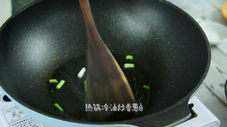 土豆这么做又香又糯,夹着肉香,超好吃,热锅冷油炒香葱白。