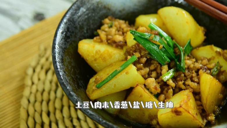 土豆这么做又香又糯，夹着肉香，超好吃,『食材』

土豆/肉末/香葱/盐/糖/生抽