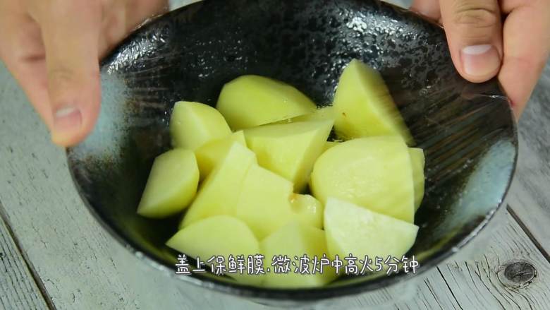 土豆这么做又香又糯,夹着肉香,超好吃,土豆去皮切块,盖上保鲜膜,微波炉中高火5分钟。