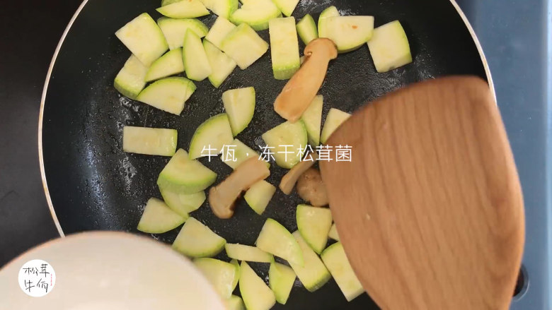 视频|西葫芦松茸炒蛋|牛佤松茸食谱,再次热锅,倒入<a style='color:red;display:inline-block;' href='/shicai/ 66'>西葫芦</a>和醒开的(牛佤)冻干松茸菌,添入适量食盐,翻炒片刻。