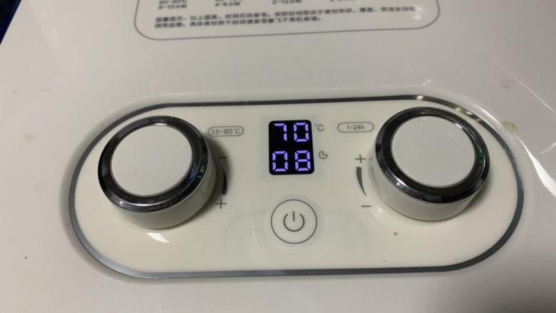 小零食 菠萝花,温度为70度,时间为8小时,就这样不用管它啦!