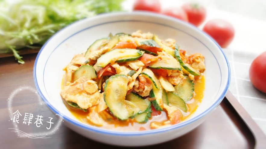 肉片番茄炒黄瓜