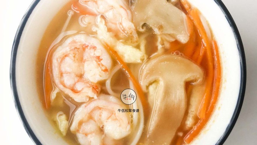 视频｜鲜虾松茸菌菇汤｜牛佤松茸食谱