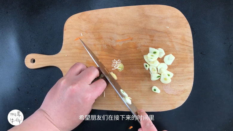 视频|鲜虾松茸菌菇汤|牛佤松茸食谱,把<a style='color:red;display:inline-block;' href='/shicai/ 37'>姜</a>切片,蒜切片,备用。