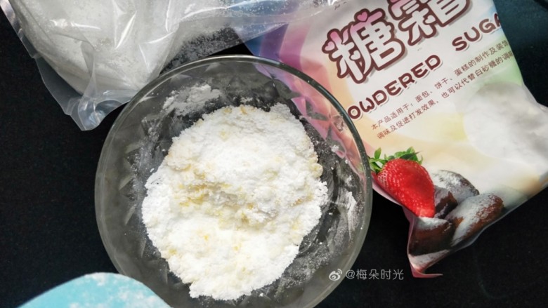 柠香玛德琳蛋糕,白糖,糖粉,柠檬屑混合。我是参考君之的方子,但是感觉50克全用白糖太甜了,换了一部分糖粉。