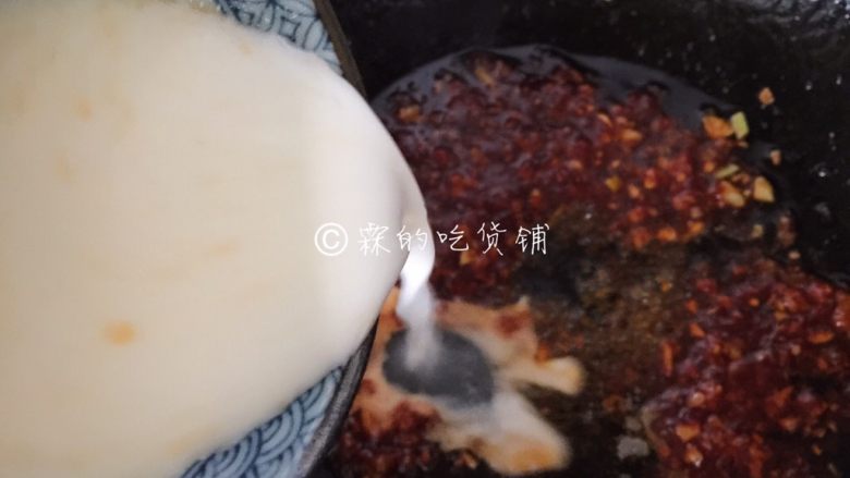 福州荔枝肉,随后用湿淀粉勾芡成酱汁。