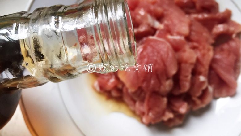 福州荔枝肉,处理完的肉片,加<a style='color:red;display:inline-block;' href='/shicai/ 718'>料酒</a>。