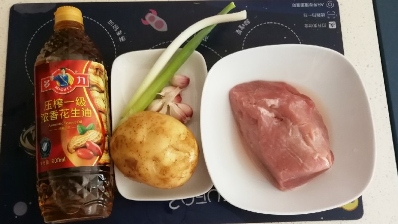 荔枝肉,主要食材准备好