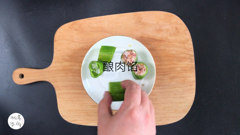 视频|松茸酿虎皮青椒|牛佤松茸食谱,把腌制好的肉末酿入青椒段中,备用。