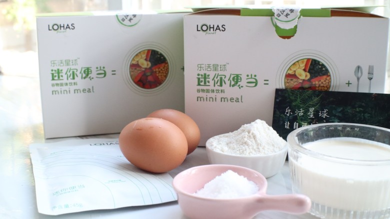 健康瘦身小食,舒芙蕾,准备好食材