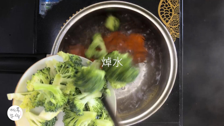 视频|西兰花松茸炒鸡胸肉|牛佤松茸食谱,将胡萝卜和西兰花用滚水焯一下,盛起备用。