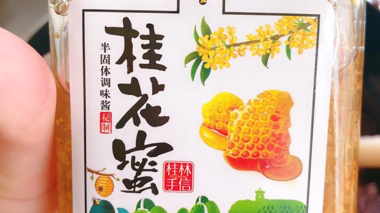 桂花豆沙包,加桂花酱,我喜欢桂花的味道,我就多加了点酱,我的冰糖就适量减了些