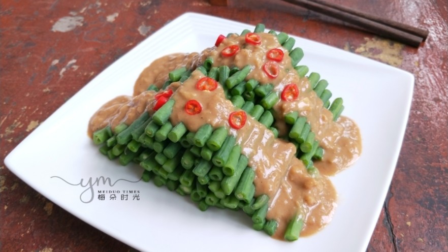 麻汁豆角