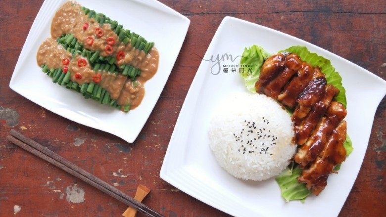 麻汁豆角,做了照烧鸡腿饭，搭配麻汁豆角做午餐。
照烧鸡腿饭的食谱可以在我的其他食谱里找。