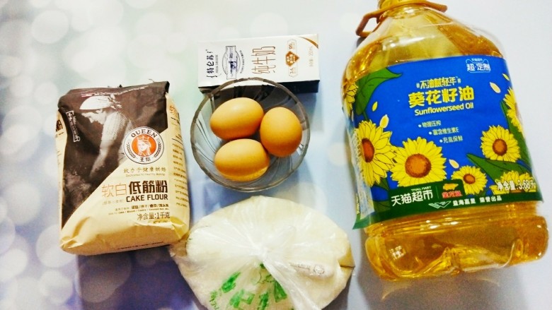 四寸戚分蛋糕,准备好材料