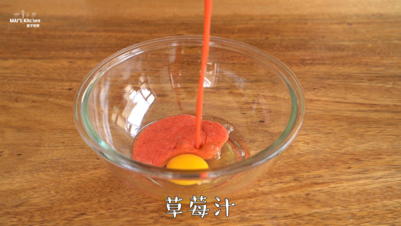 比吃草莓还过瘾的草莓蛋糕,软糯香甜~,调理盆中打入<a style='color:red;display:inline-block;' href='/shicai/ 9'>鸡蛋</a>,加入草莓泥,搅拌均匀。
