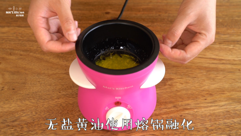 比吃草莓还过瘾的草莓蛋糕,软糯香甜~,加入融化的无盐黄油,搅拌均匀。