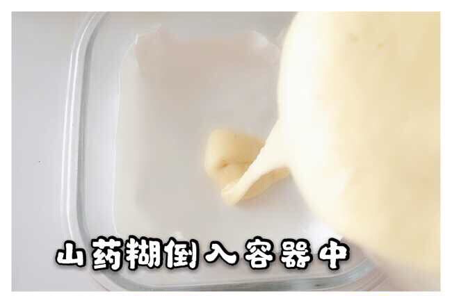 蔓越莓山药鸡蛋糕,倒入山药糊