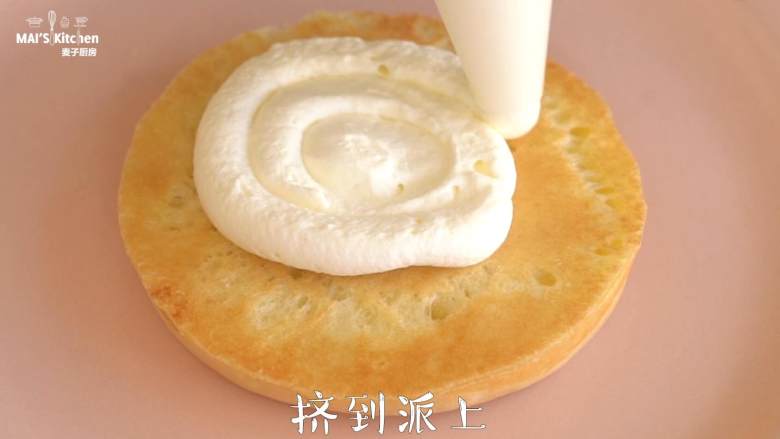 给孩子带来快乐的夹心笑脸派,松软弹牙~,将<a style='color:red;display:inline-block;' href='/shicai/ 8197'>淡奶油</a>倒入调理盆中,使用电动打蛋器打发,装入裱花壶中,挤到笑脸蛋糕上。
从冰箱取出<a style='color:red;display:inline-block;' href='/shicai/ 8197'>淡奶油</a>;倒入无水无油的调理盆中,高速打发至大气泡产生,奶油逐渐粘稠,打蛋器改中速打至纹路明显就可以,状态细腻顺滑,就是理想的抹面状态。