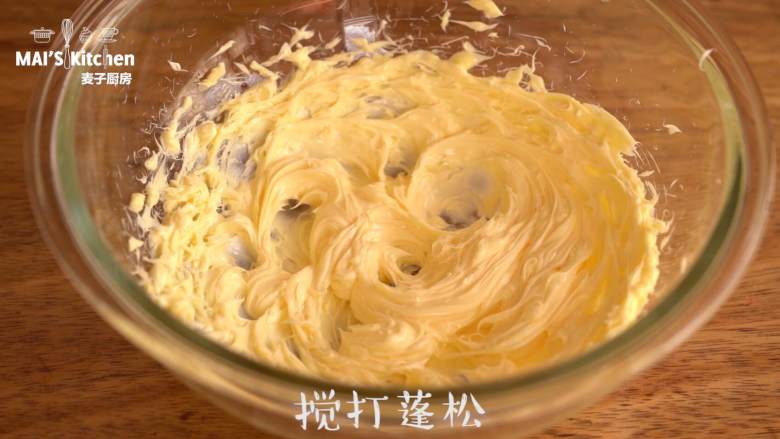 春游小食,简单快手的【蔓越莓奶酥】~,将软化的无盐黄油倒入调理盆中,使用电动打蛋器搅打蓬松。