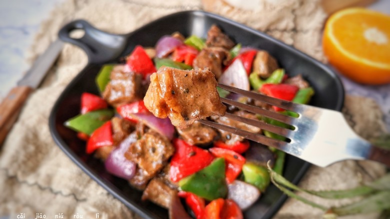 彩椒牛肉粒,要不要趁热来一块?嫩滑多汁哦!