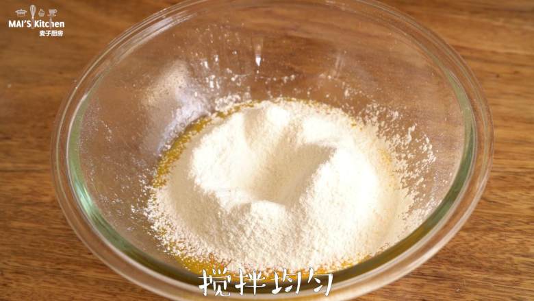 夏日清新【橙香蛋糕】,满满橙香,绵柔细腻~,筛入<a style='color:red;display:inline-block;' href='/shicai/ 548'>低筋面粉</a>,搅拌均匀。