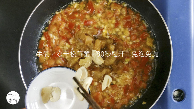 视频|茄汁松茸鸡胸肉|牛佤松茸食谱,然后放入鸡肉和(牛佤)冻干松茸菌,添入适量水淀粉和食盐,收汁后即可出锅享用。