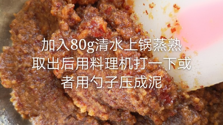 电饭锅版枣糕,加入清水蒸熟