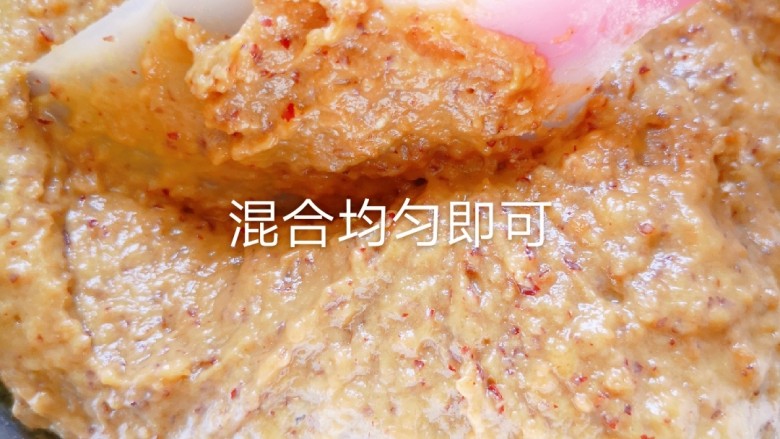 电饭锅版枣糕,搅拌均匀