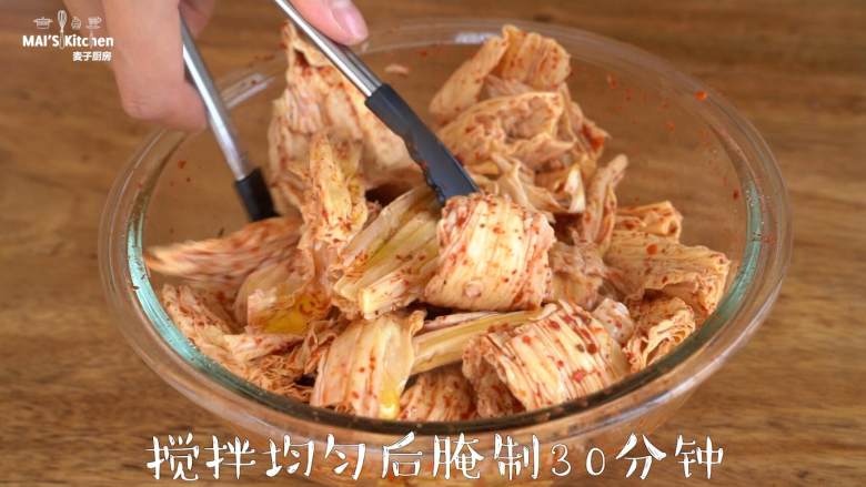 在家自制无添加健康【辣条】,超简单!,倒入食用油,搅拌均匀后腌制30分钟。