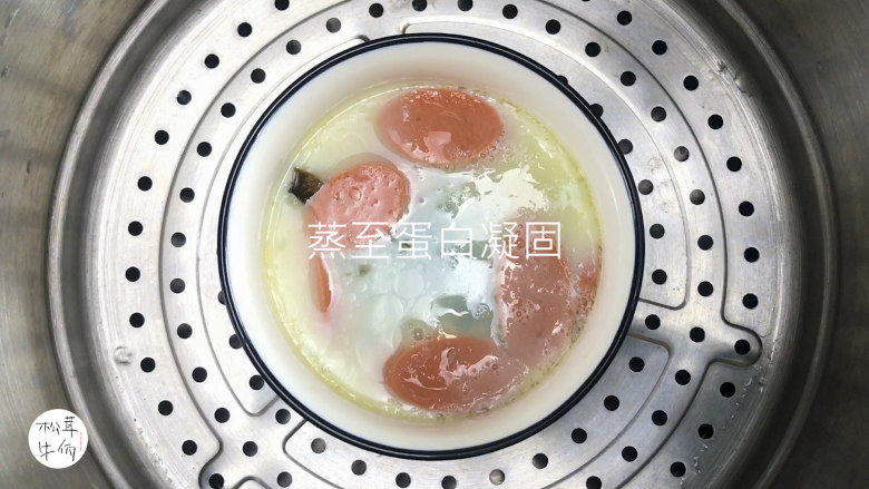 视频|三蛋戏松茸|牛佤松茸食谱,在碗中四壁抹上食用油,放入醒开的(牛佤)冻干松茸菌和皮蛋,火腿肠,倒入蛋白,入锅蒸制。