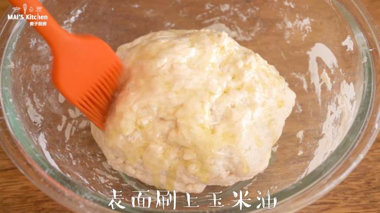 自制金黄酥脆的油条,健康又美味~,在面团上刷上玉米油