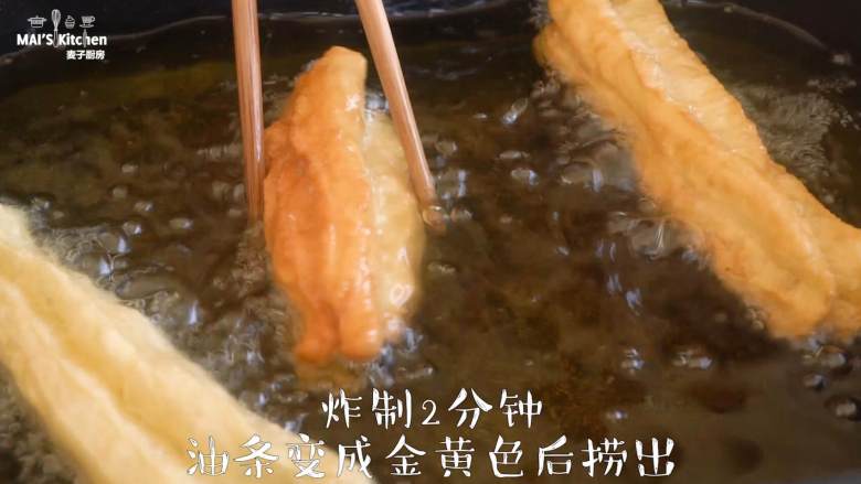 自制金黄酥脆的油条,健康又美味~,最高温预热完成后,将玉米油到入美食锅中烧热,放入油条,油浮起后用筷子不停翻动