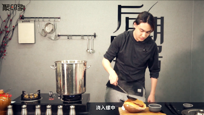 终极魔改佛跳墙,将螺壳内的汤汁倒出,另用炖罐内的汤浇入螺中,然后在蒸1小时