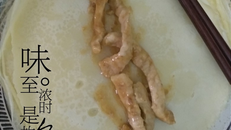 京酱肉丝,味道不错！