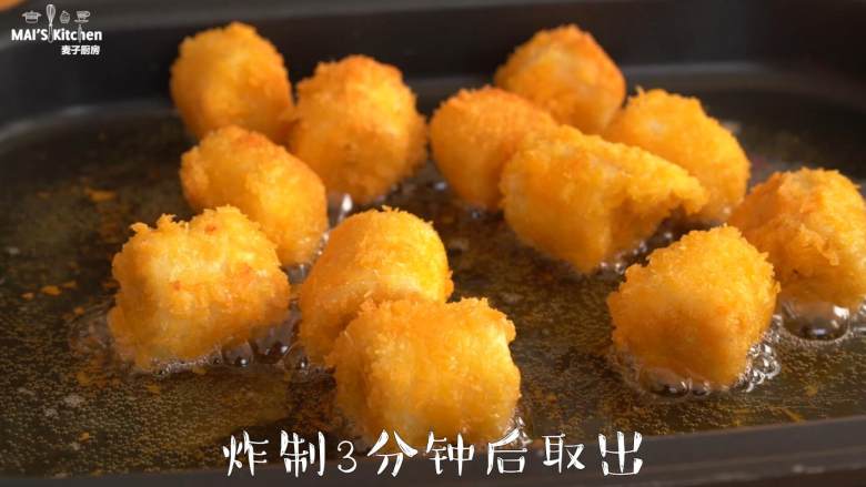 美食锅3分钟炸香蕉,外酥里嫩~,炸制3分钟取出