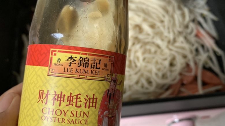 家常炒面,倒入面条,加少许<a style='color:red;display:inline-block;' href='/shicai/ 721'>蚝油</a>