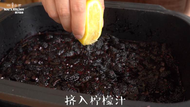 无添加!自制桑葚果酱,挤入<a style='color:red;display:inline-block;' href='/shicai/ 595'>柠檬</a>汁,继续熬煮1小时
