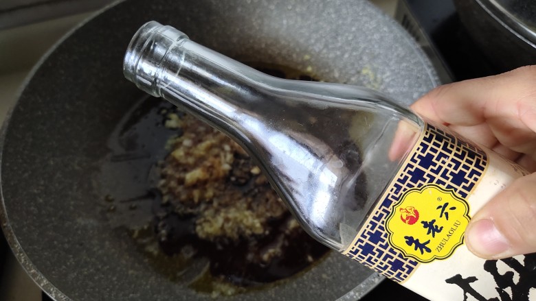 蒜蓉粉丝蒸扇贝电饭煲版本,加<a style='color:red;display:inline-block;' href='/shicai/ 718'>料酒</a>