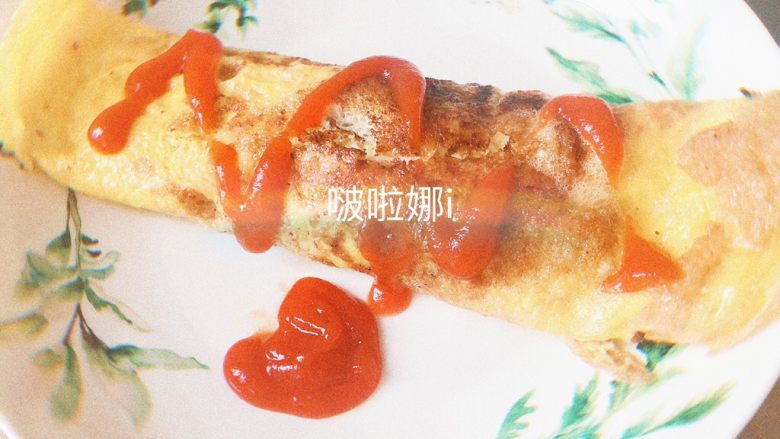 爆浆鸡蛋卷,添盘,挤上<a style='color:red;display:inline-block;' href='/shicai/ 699'>番茄酱</a>。