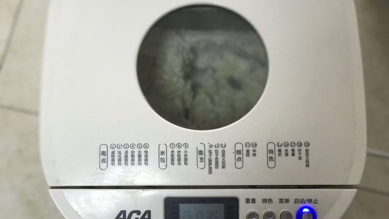 奶香蜜豆面包卷,选择揉面程序和面35分钟,15分钟后打到扩展初期放入软化的<a style='color:red;display:inline-block;' href='/shicai/ 887'>黄油</a>块,继续揉面。