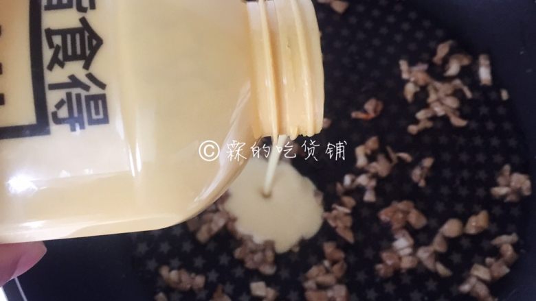 菜脯蛋 植物蛋版,出香味后,把鸡蛋缓慢地倒入锅中。